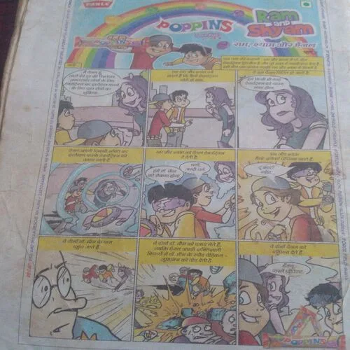 Champak(January 1st 2011)