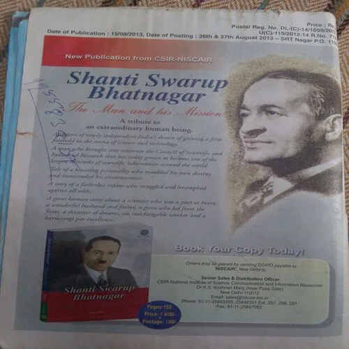Vigyan Pragati(September 2013)