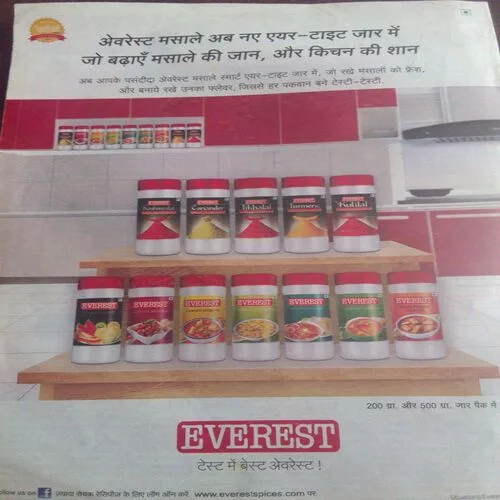 HindustanAnokhi(October 2018)
