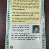 Reki Sparsh-Chikitsa Ke Chamatkar ( Paul Horen ) .