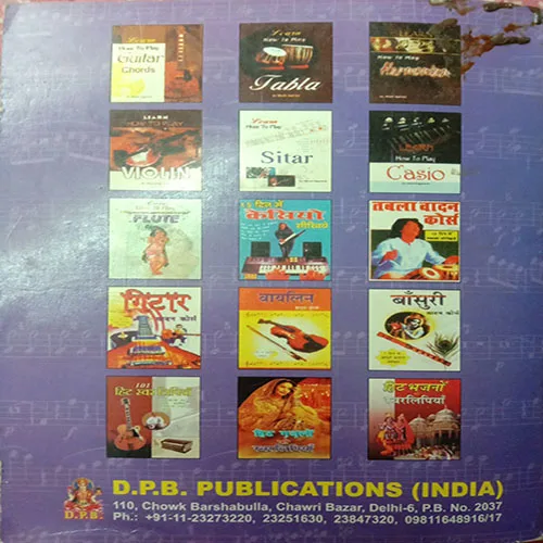 Harmonium – Vadan Course (No. Of Pages =176)