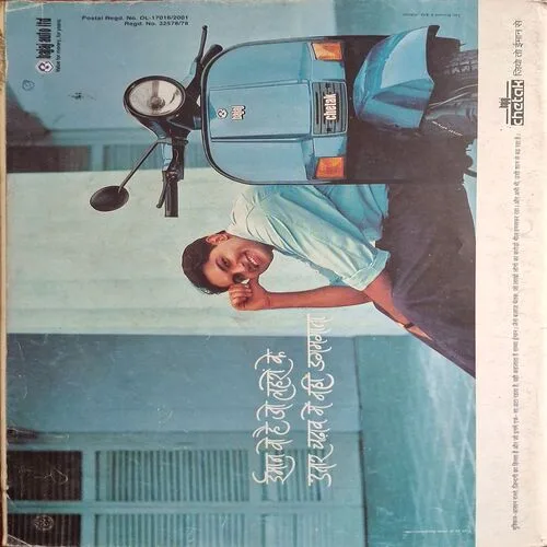 Cricket Samrat ( March 2001 ) ( Poster Not Available )