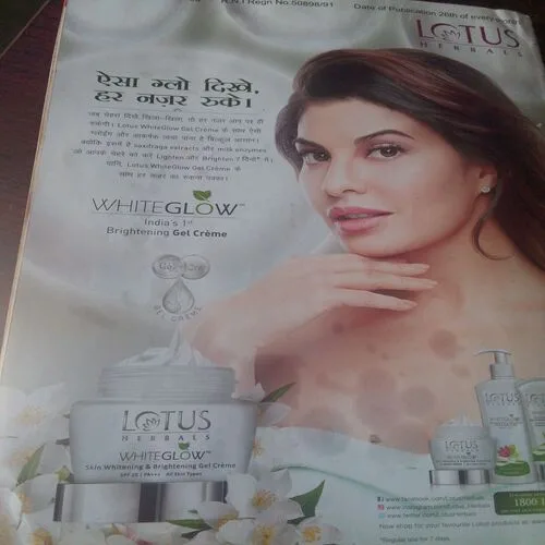 Grihalakhsmi(October 2019)