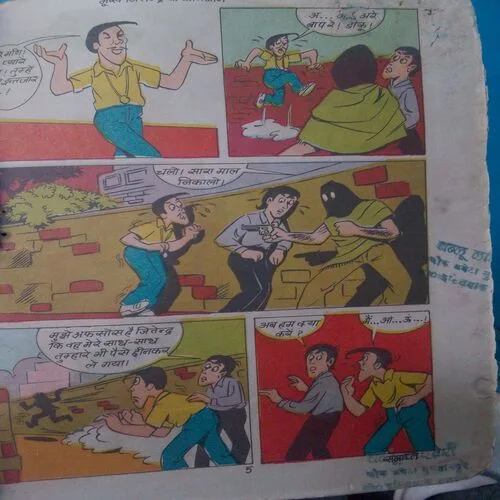 Murkh Jitendra Ke Karname