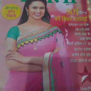 Vanita(February 2015)