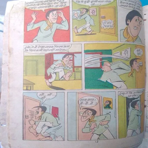 Murkh Jitendra Ke Karname