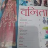 Vanita(February 2015)