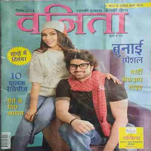 vanita (  Decmber 2024 )