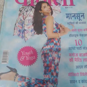 Vanita(August 2016)