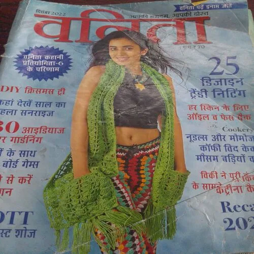 Vanita(December2022)