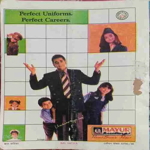 Bal Vatika ( March 1999 )