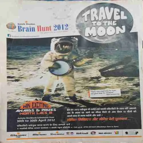 Bal Bhaskar (  11th April 2012 )