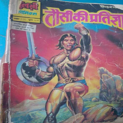 Tausi Ki Pratigya