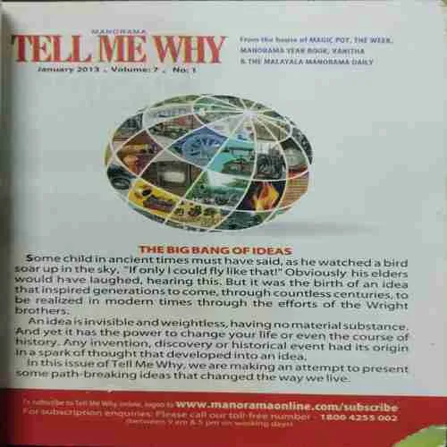 Tell Me Why  (No.76)