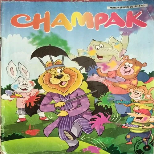 Champak ( March 1st 2018 ) (Big Size)