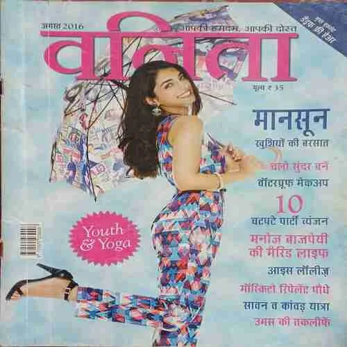 Vanita ( August 2016 )
