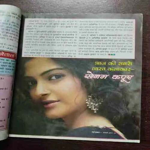 Nanhe Samrat (January 2011) (Page no.43 To 46 Missing )
