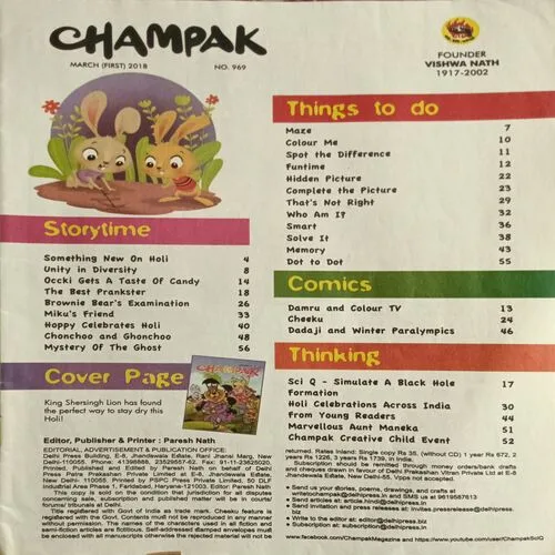 Champak ( March 1st 2018 ) (Big Size)
