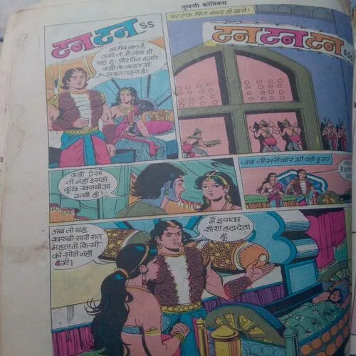 Tausi Ki Pratigya
