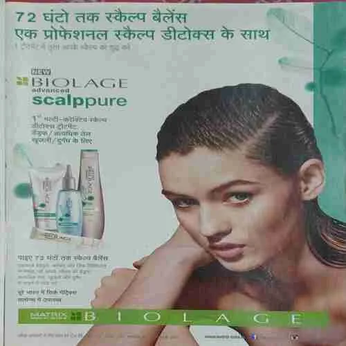 Vanita ( August 2016 )
