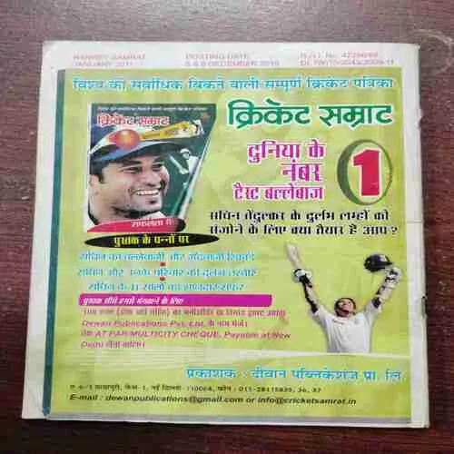 Nanhe Samrat (January 2011) (Page no.43 To 46 Missing )