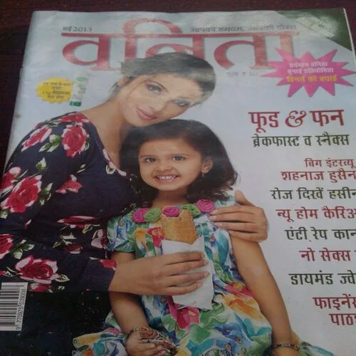 Vanita(May 2013)