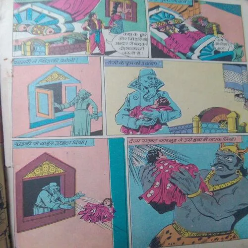 Tausi Ki Pratigya