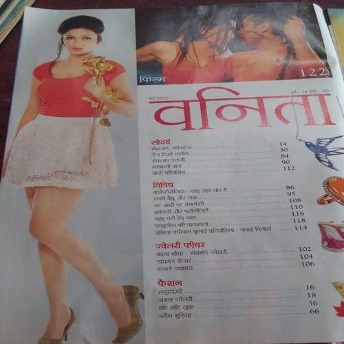 Vanita(May 2013)