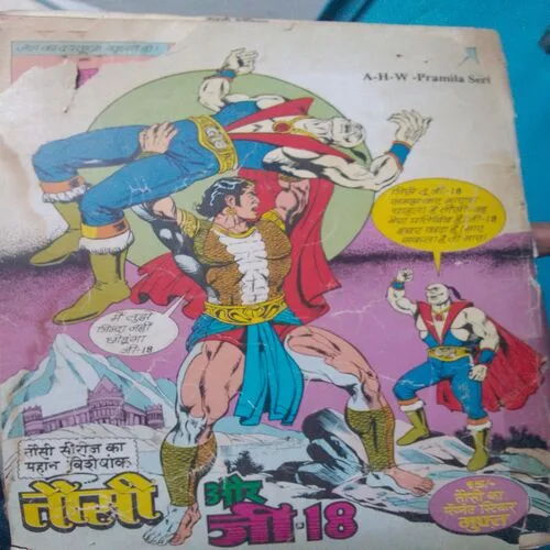 Tausi Ki Pratigya