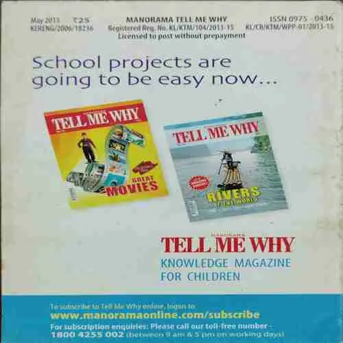 Tell Me Why  (No.80)