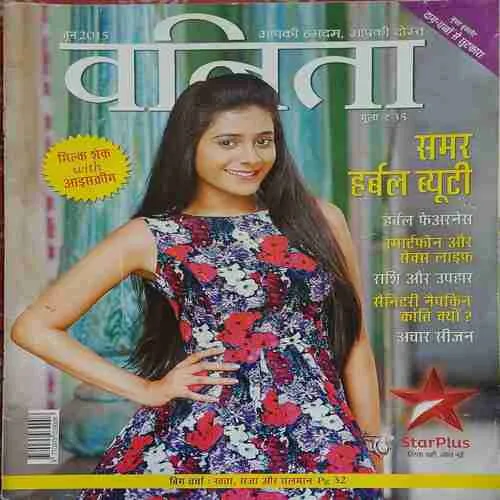 Vanita ( June 2015 )