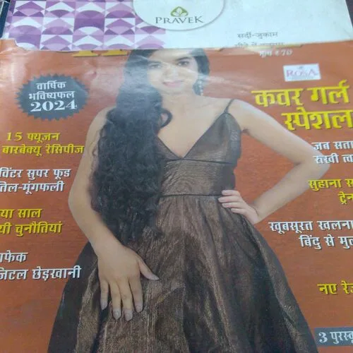 Vanita(January 2024) Page no.1 Half cut