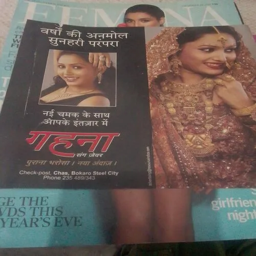Femina(December 2011)
