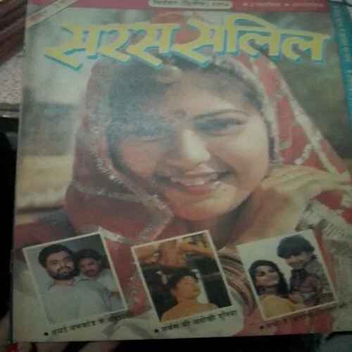 Saras Salil(September 2nd 1994)