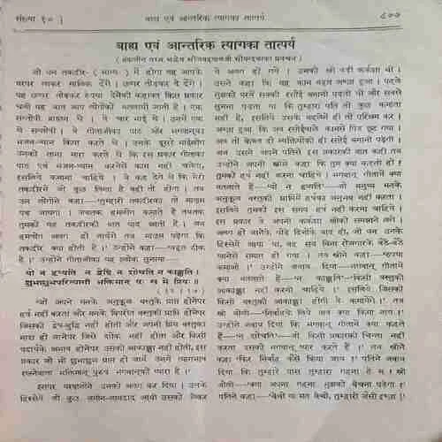 kalyaan