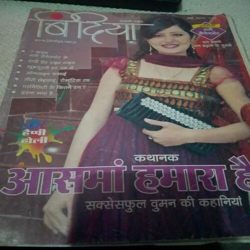 Bindiya(March 2012)