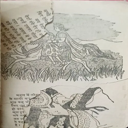 Barf ki Raani