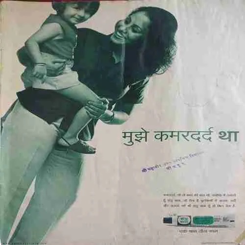 Grihshobha