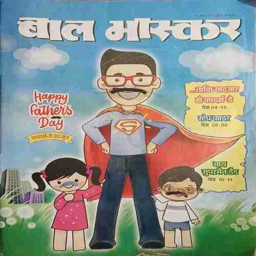 Bal Bhaskar ( 18th june 2021 )