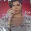 Grihasobha(November 2nd 2013)