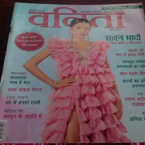 Vanita(August 2022)