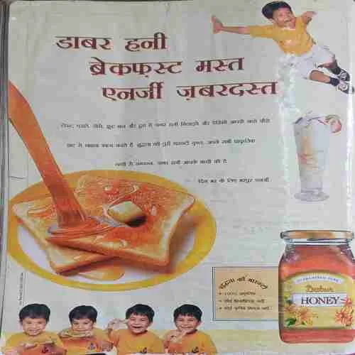Grihshobha
