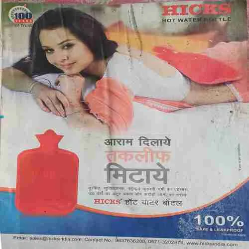 vanita  ( march 2016 )