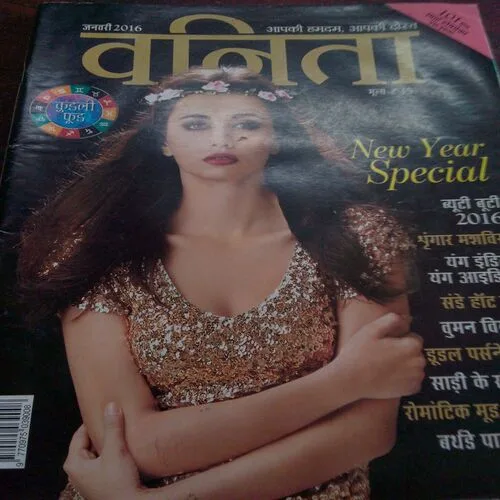 Vanita(January 2016)