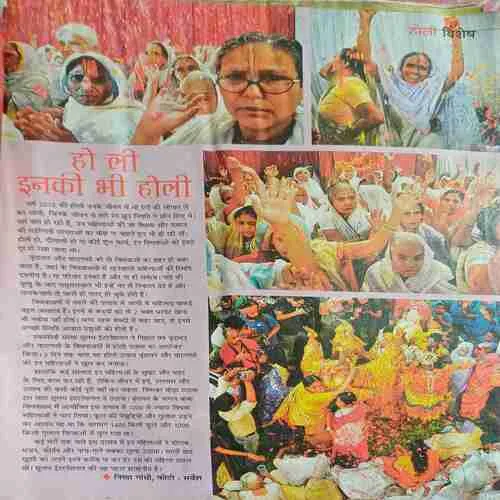 vanita  ( march 2016 )