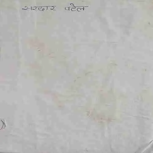 Sardar patel