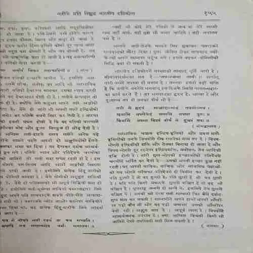 kalyaan