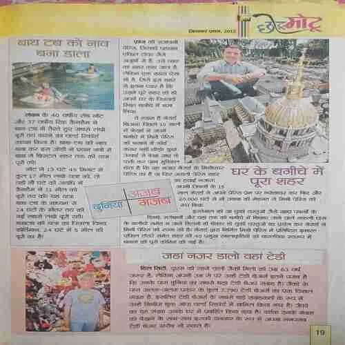 Chotu motu ( 1st september 2012 )