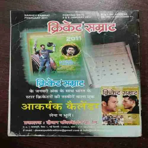 Nanhe Samrat (February 2011)(Page No. 1 Cut )