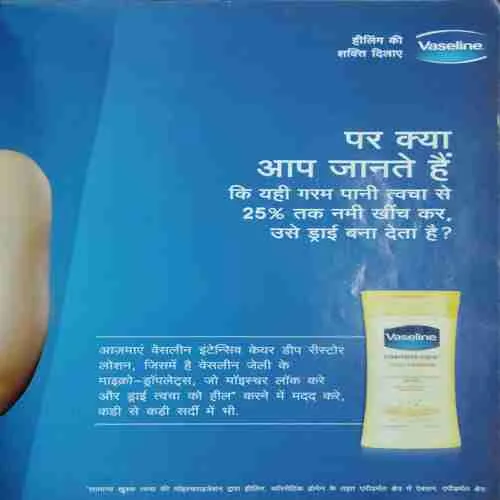 Home Maker  (December 2015)